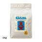 Finca Filadelfia - Bourbon, Caturra - Washed